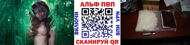 Alpha-PVP крисы CK  Купить  Елабуга 