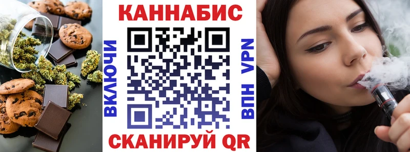 Cannafood конопля  Купить  Елабуга 