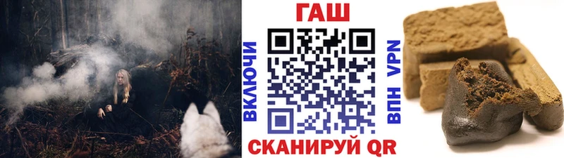 ГАШ Ice-O-Lator  Купить где  Елабуга 