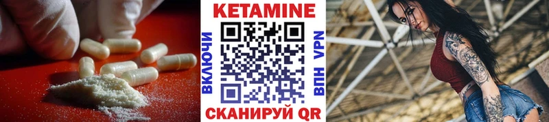 Купить где  Елабуга  КЕТАМИН ketamine 