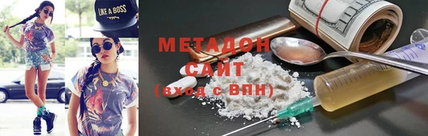 ECSTASY Бронницы