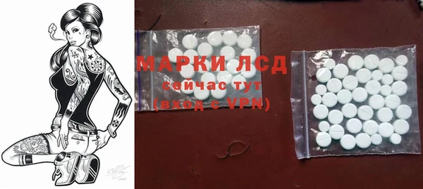 амф Бугульма