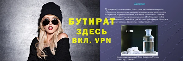 тгк Верхнеуральск