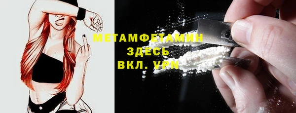 мет Бородино