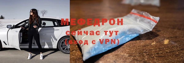ECSTASY Бронницы