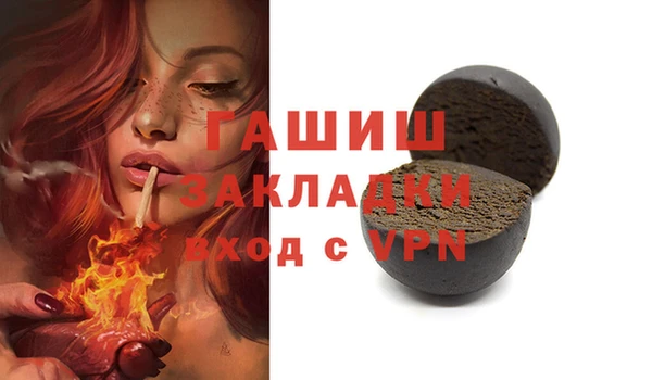амф Бугульма