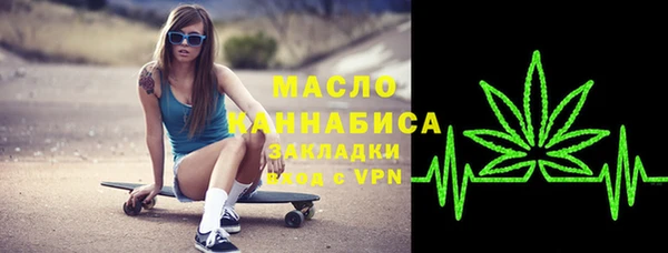 ECSTASY Бронницы