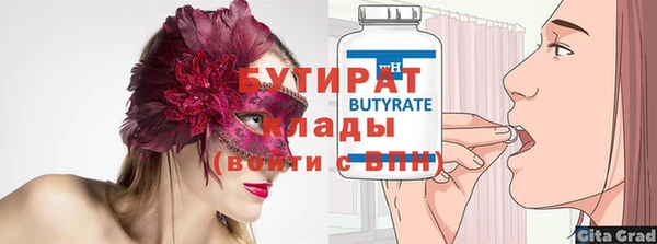 ECSTASY Бронницы