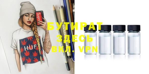амф Бугульма
