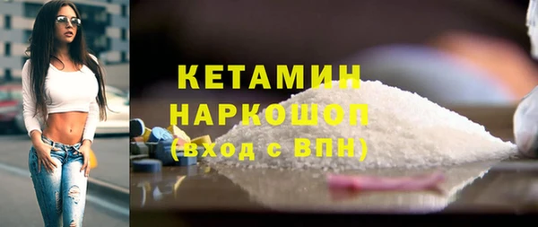 мет Бородино
