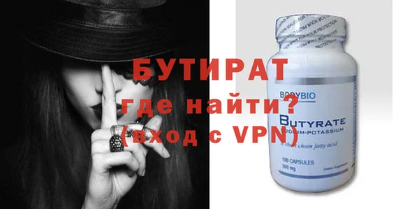 ECSTASY Бронницы