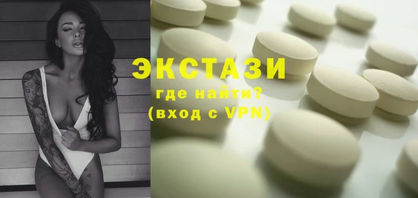 амф Бугульма