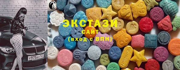 амф Бугульма