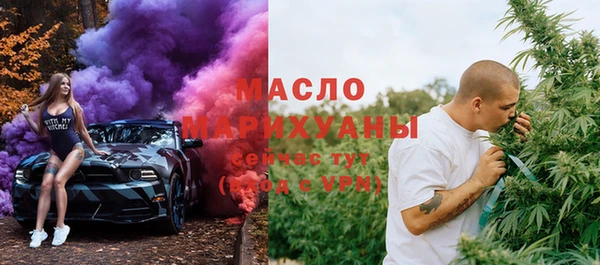 ECSTASY Бронницы