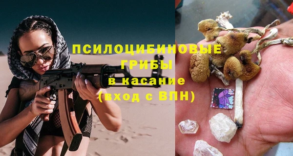 марихуана Верея