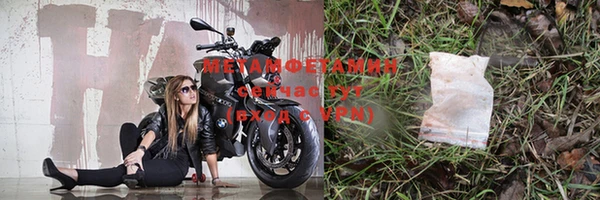 мет Бородино
