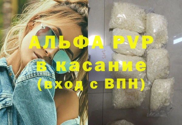 амф Бугульма
