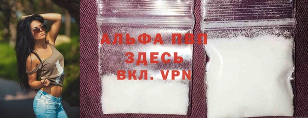 ECSTASY Бронницы