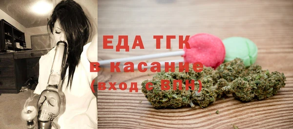 мет Бородино