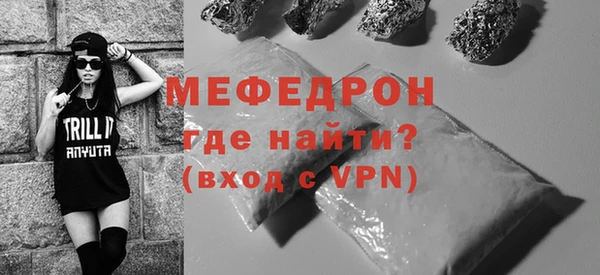 мет Бородино