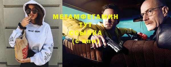 ECSTASY Бронницы