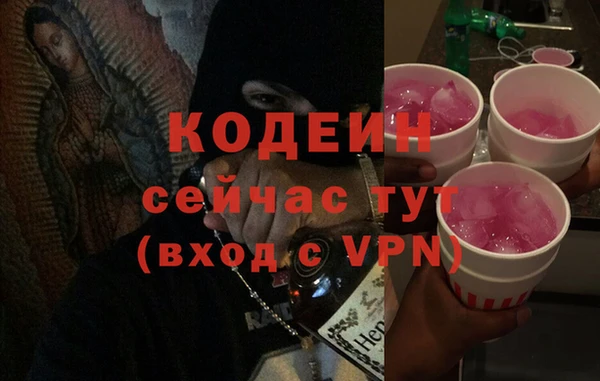 амф Бугульма