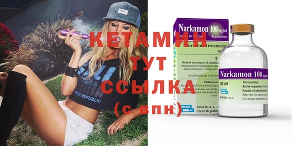 амф Бугульма