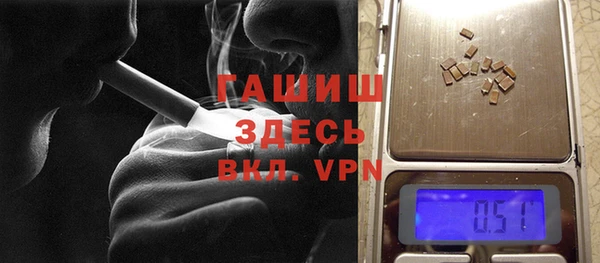 марихуана Верея