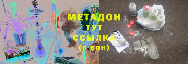 амф Бугульма