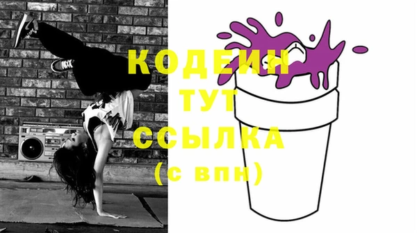 ECSTASY Бронницы