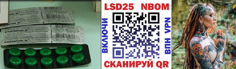 Купить закладки  Елабуга  LSD-25 экстази ecstasy 