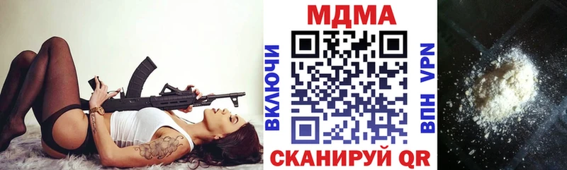 МДМА Molly  Купить  Елабуга 