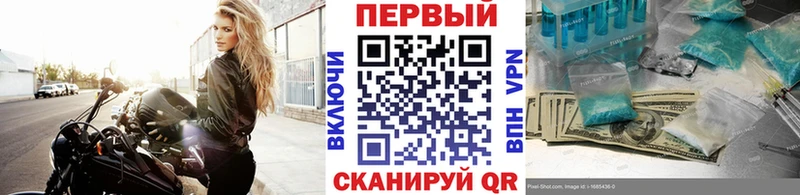 Первитин кристалл  Купить  Елабуга 