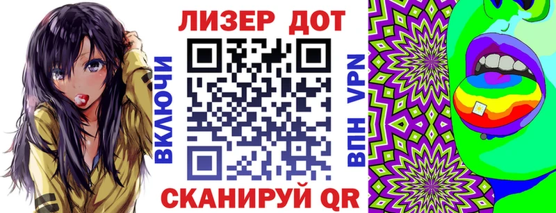 Купить  Елабуга  Наркотические марки 1,5мг 
