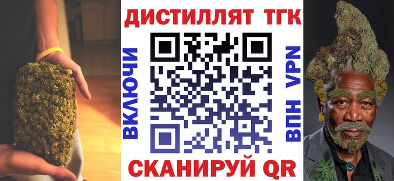 ТГК THC oil  Купить  Елабуга 